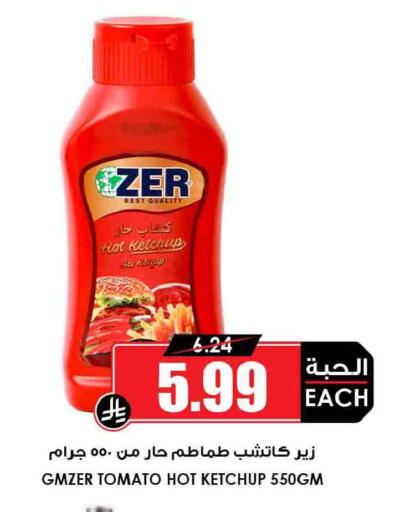 Tomato available at أسواق النخبة in مملكة العربية السعودية, السعودية, سعودية - الجبيل‎