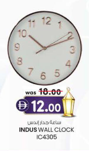 available at ك. إم. هايبرماركت in الإمارات العربية المتحدة , الامارات - ٱلْعَيْن‎