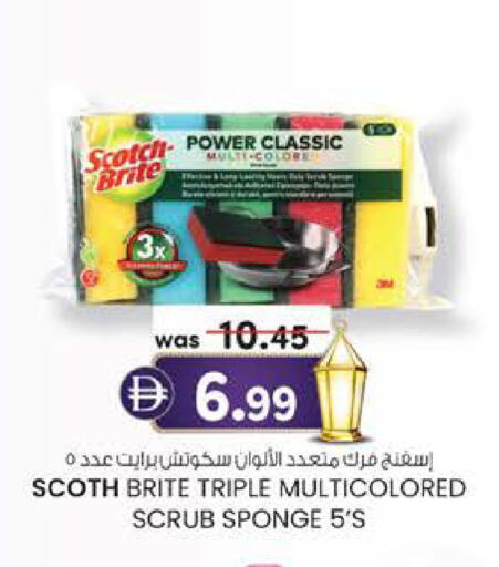 available at K M Trading  in UAE - Fujairah