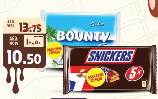 available at Safari Hypermarket  in UAE - Dubai