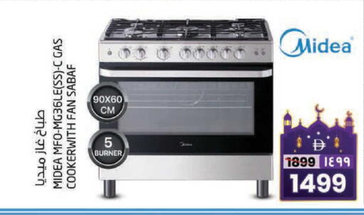 available at Safari Hypermarket  in UAE - Dubai