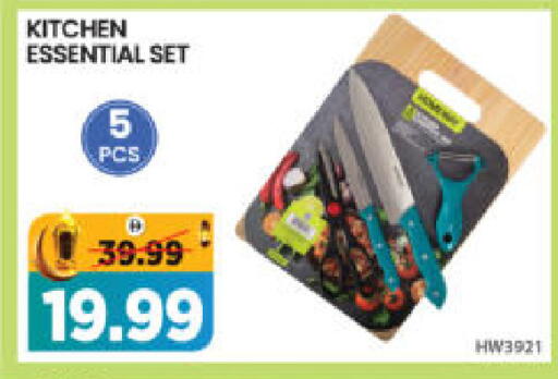 available at هايبر ماركت المدينة in الإمارات العربية المتحدة , الامارات - أبو ظبي