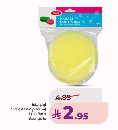 available at LULU Hypermarket in KSA, Saudi Arabia, Saudi - Unayzah