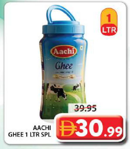 available at جراند هايبر ماركت in الإمارات العربية المتحدة , الامارات - الشارقة / عجمان