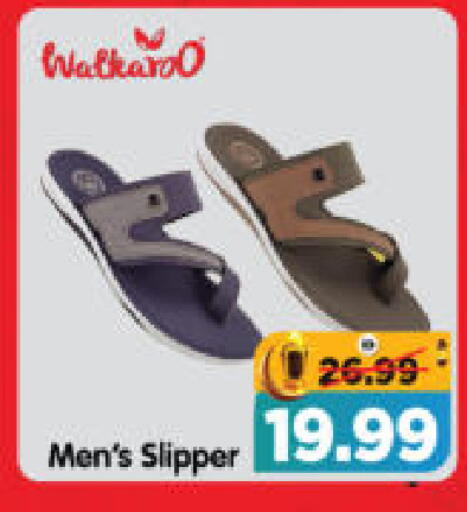 available at هايبر ماركت المدينة in الإمارات العربية المتحدة , الامارات - أبو ظبي