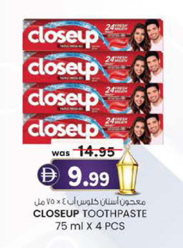 available at Safa Express Supermarket in UAE - Al Ain