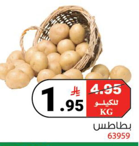 available at هاوس كير in مملكة العربية السعودية, السعودية, سعودية - مكة المكرمة
