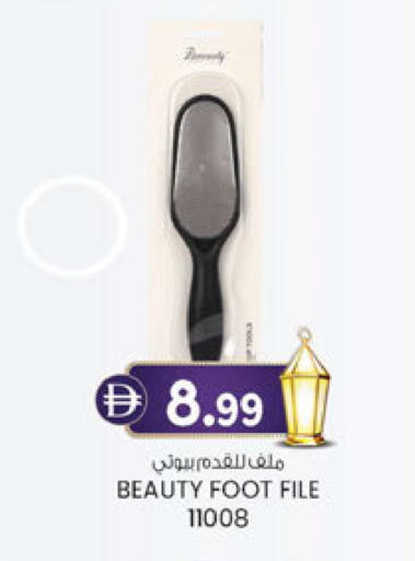 available at Al Safa in UAE - Abu Dhabi