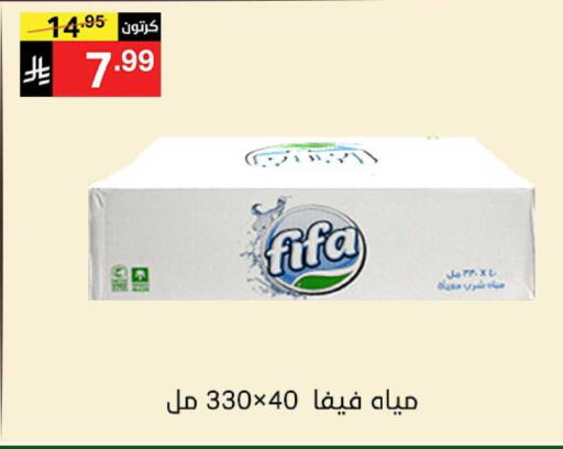 available at Noori Supermarket in KSA, Saudi Arabia, Saudi - Jeddah