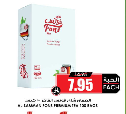 available at أسواق النخبة in مملكة العربية السعودية, السعودية, سعودية - الجبيل‎