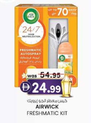 available at ك. الم. للتجارة in الإمارات العربية المتحدة , الامارات - أبو ظبي