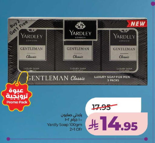 available at لولو هايبرماركت in مملكة العربية السعودية, السعودية, سعودية - حائل‎