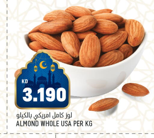 available at Gulfmart in Kuwait - Kuwait City