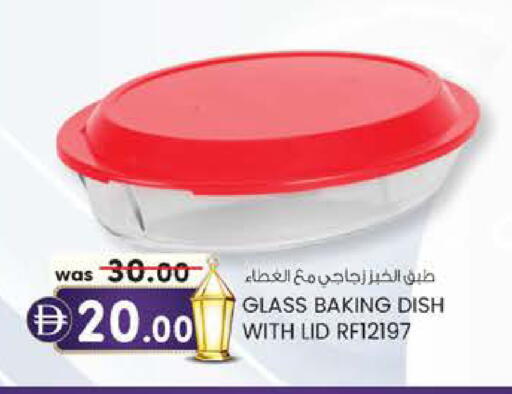 available at Safa Express Supermarket in UAE - Al Ain