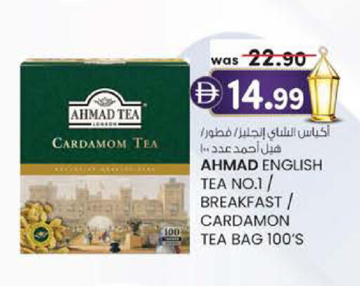 Cardamom available at ك. الم. للتجارة in الإمارات العربية المتحدة , الامارات - الشارقة / عجمان