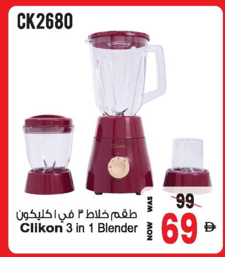 available at أنصار مول in الإمارات العربية المتحدة , الامارات - الشارقة / عجمان