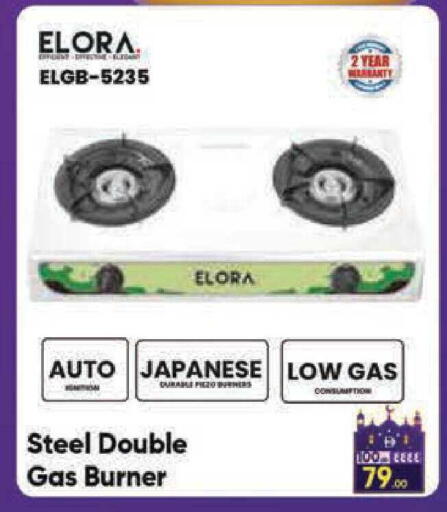 available at Safari Hypermarket  in UAE - Dubai