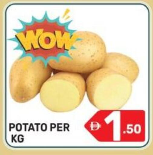 Potato available at Dream Night hypermarket in UAE - Dubai