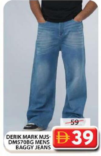 available at جراند هايبر ماركت in الإمارات العربية المتحدة , الامارات - دبي