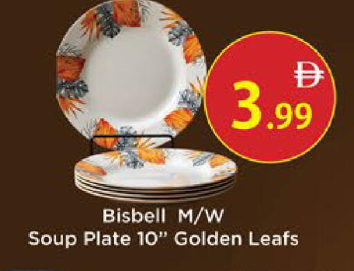 available at AIKO Mall and AIKO Hypermarket in UAE - Al Ain