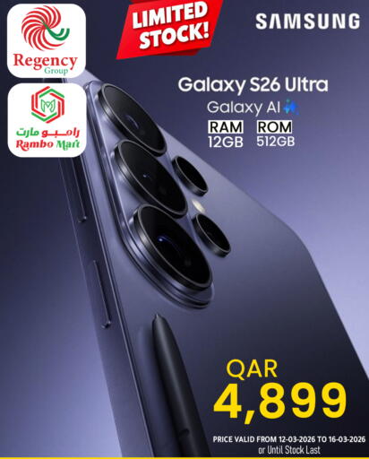 available at Rambo Mart in Qatar - Al Daayen