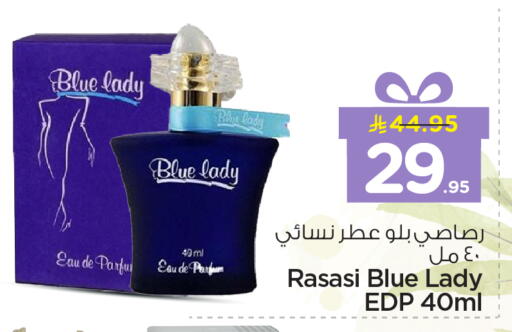 available at Nesto in KSA, Saudi Arabia, Saudi - Dammam