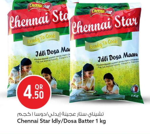 available at Safari Hypermarket in Qatar - Al Khor