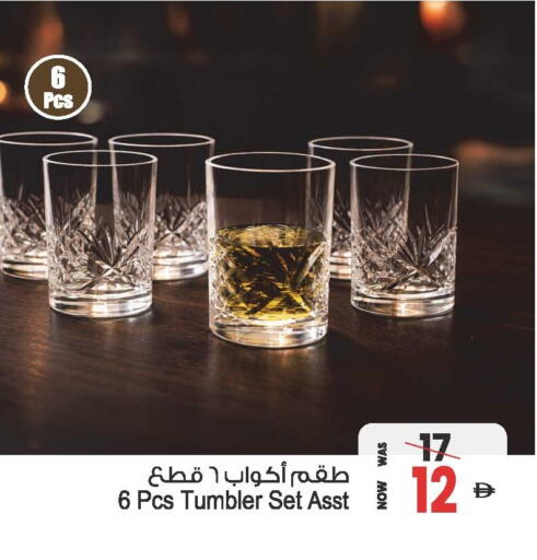 available at أنصار مول in الإمارات العربية المتحدة , الامارات - الشارقة / عجمان