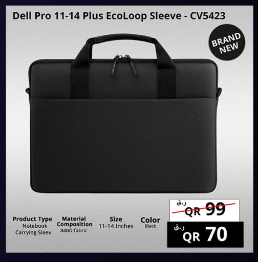 available at Prestige Computers in Qatar - Al Khor