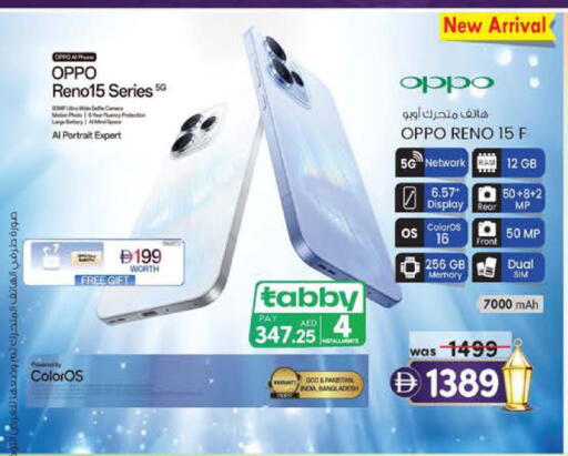 available at صفا هايبر in الإمارات العربية المتحدة , الامارات - ٱلْعَيْن‎