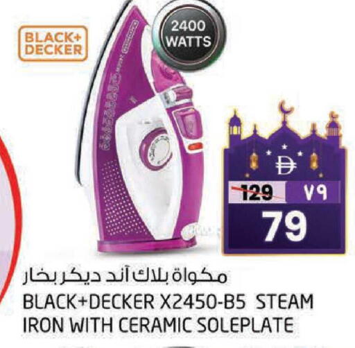 available at Safari Hypermarket  in UAE - Dubai