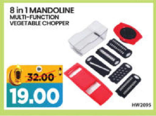 available at هايبر ماركت المدينة in الإمارات العربية المتحدة , الامارات - أبو ظبي