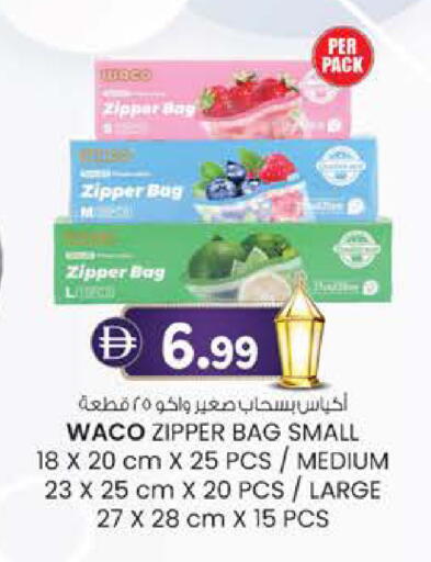 available at K.M Hypermarket in UAE - Abu Dhabi