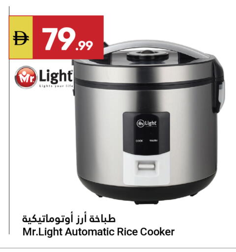 available at Grand Emirates Market in UAE - Abu Dhabi