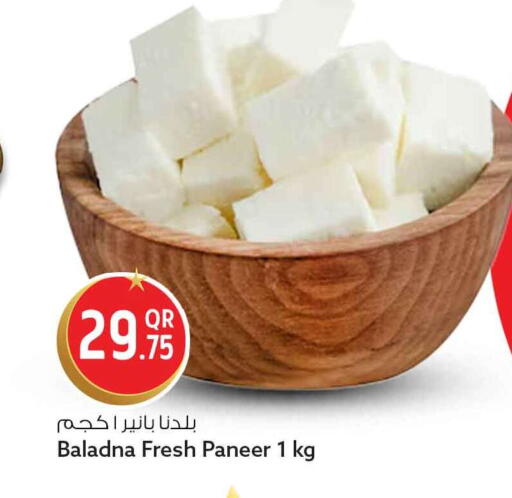 available at Safari Hypermarket in Qatar - Al-Shahaniya