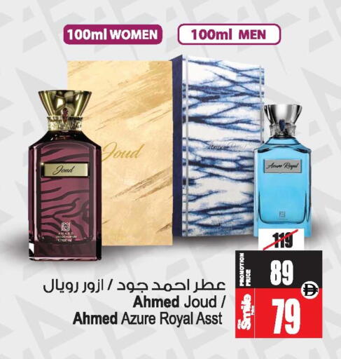 available at أنصار جاليري in الإمارات العربية المتحدة , الامارات - دبي