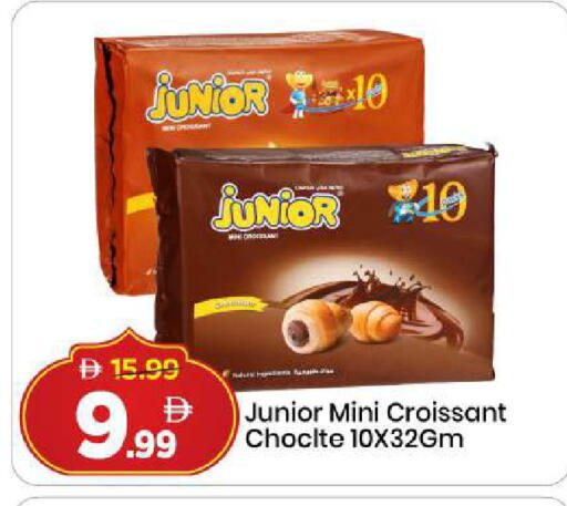 available at مارك & سيف in الإمارات العربية المتحدة , الامارات - دبي