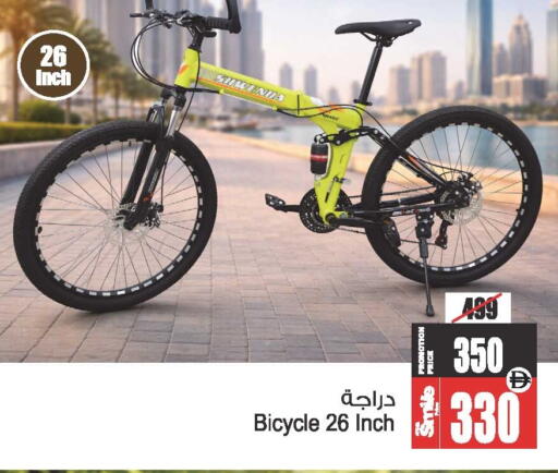 available at أنصار جاليري in الإمارات العربية المتحدة , الامارات - دبي