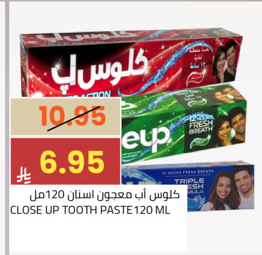 available at أسواق أسترا in مملكة العربية السعودية, السعودية, سعودية - تبوك