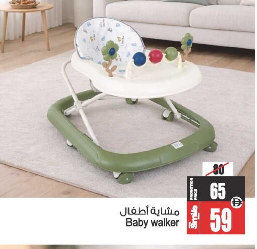 available at أنصار مول in الإمارات العربية المتحدة , الامارات - الشارقة / عجمان