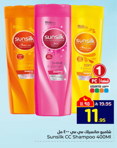 available at هايبر الوفاء in مملكة العربية السعودية, السعودية, سعودية - المنطقة الشرقية