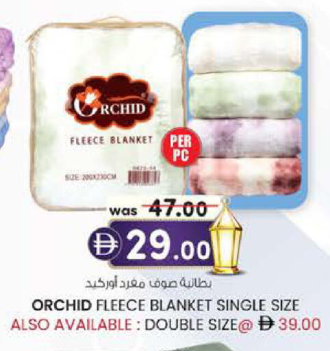 available at صفا هايبر in الإمارات العربية المتحدة , الامارات - ٱلْعَيْن‎