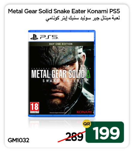 available at آي كونكت in قطر - الريان