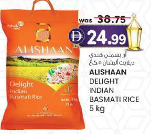 available at K.M Hypermarket in UAE - Al Ain