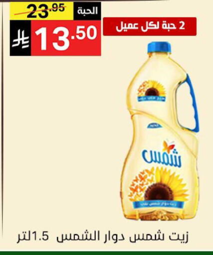 available at Noori Supermarket in KSA, Saudi Arabia, Saudi - Jeddah
