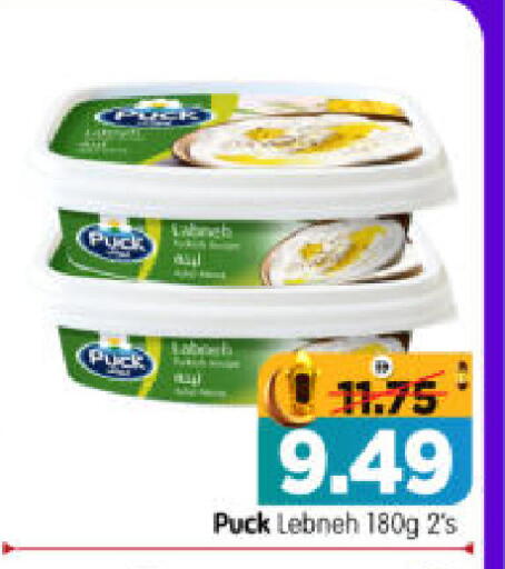 available at Al Madina Hypermarket in UAE - Abu Dhabi