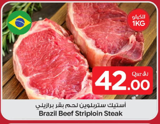 available at بن داود in قطر - الدوحة