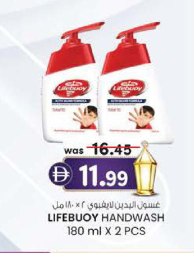 available at صفا هايبر in الإمارات العربية المتحدة , الامارات - ٱلْعَيْن‎