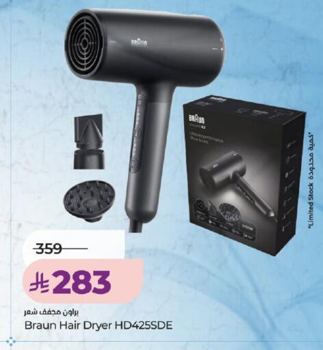 available at LULU Hypermarket in KSA, Saudi Arabia, Saudi - Ta'if