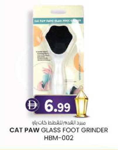 available at ك. الم. للتجارة in الإمارات العربية المتحدة , الامارات - أبو ظبي